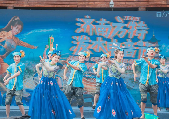济南方特东方神画推出“泼水狂欢节”