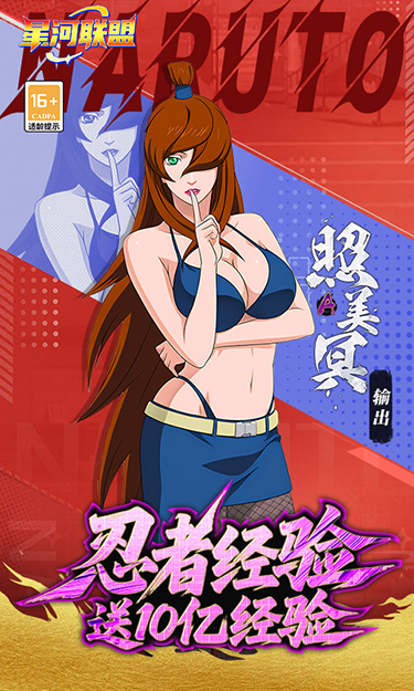 星河联盟（0.1折）手游下载，星河联盟安卓官方下载