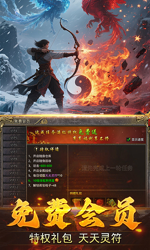 我是大英雄（3.5折）手游下载，我是大英雄传奇游戏，我是大英雄安卓版