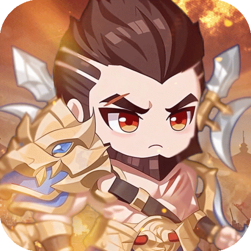 小小幻兽录_连斩三国0.1折手游图标