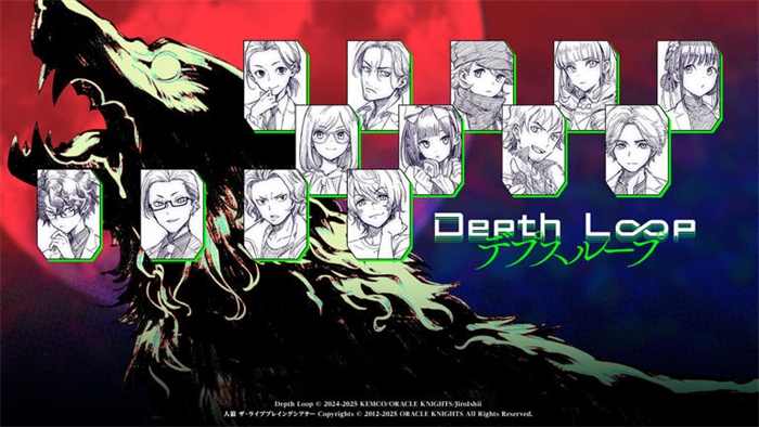 全新人狼冒险游戏《Depth Loop》将在TGS 2025现场首次提供试玩