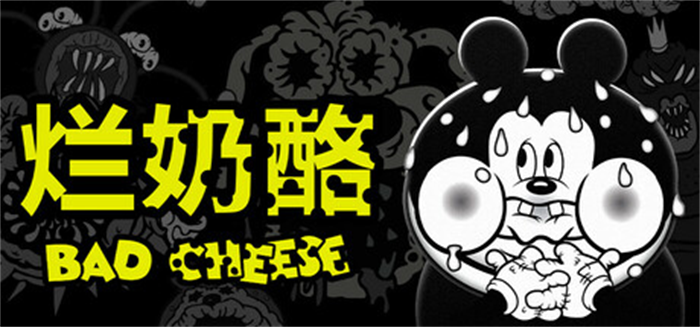 心理恐怖游戏《烂奶酪》(Bad Cheese)现已在Steam游戏平台正式发售