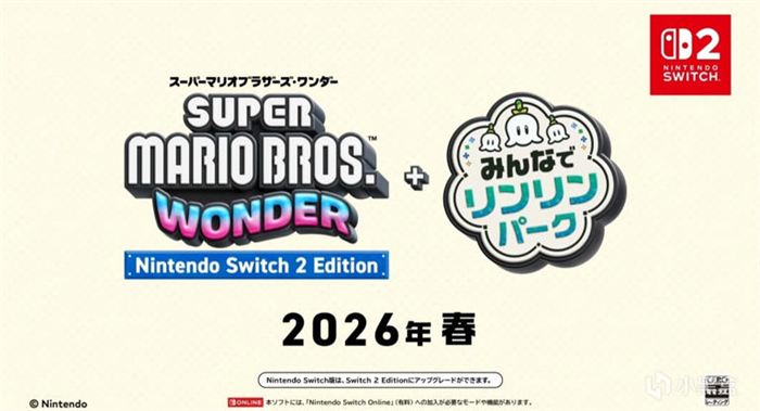 《超级马力欧兄弟：惊奇》游戏将登陆Switch 2