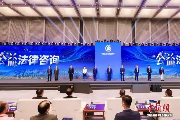 2025华语律师大会(华语律师深圳行)活动15日在前海国际会议中心启动