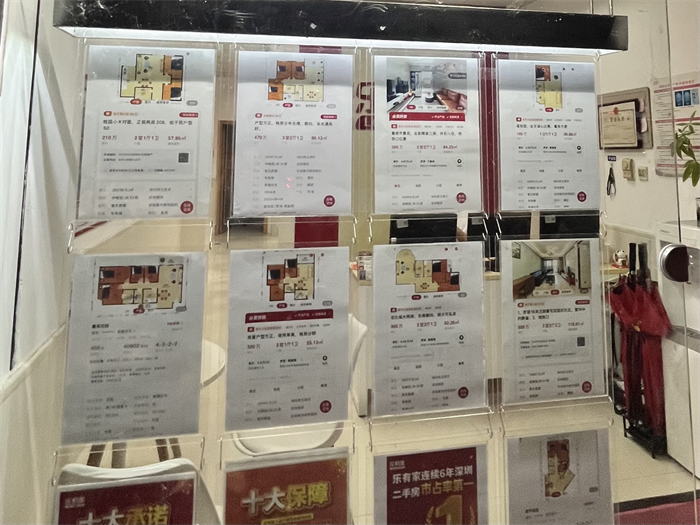 深圳楼市政策短期刺激效应已初步显现