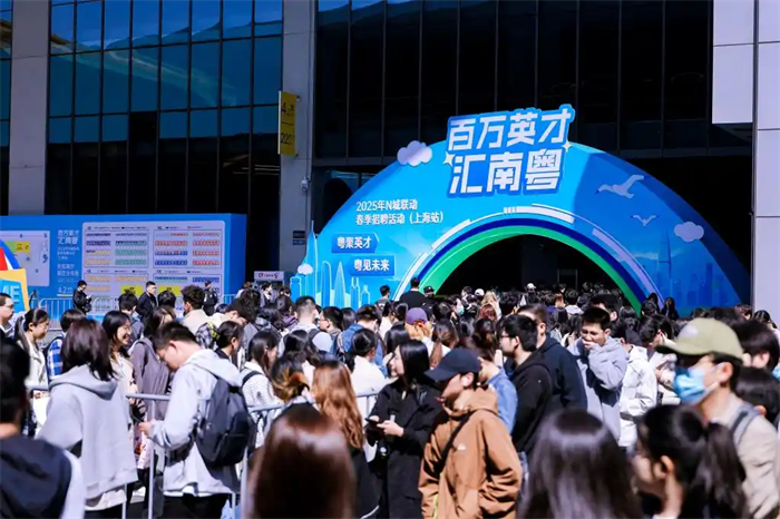 “百万英才汇南粤”2025年N城联动秋季招聘活动上海交通大学专场将拉开序幕