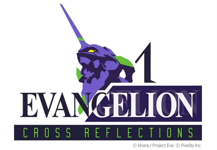 全新XR游戏《EVANGELION:Δ CROSS REFLECTIONS》，预定2026年正式上市