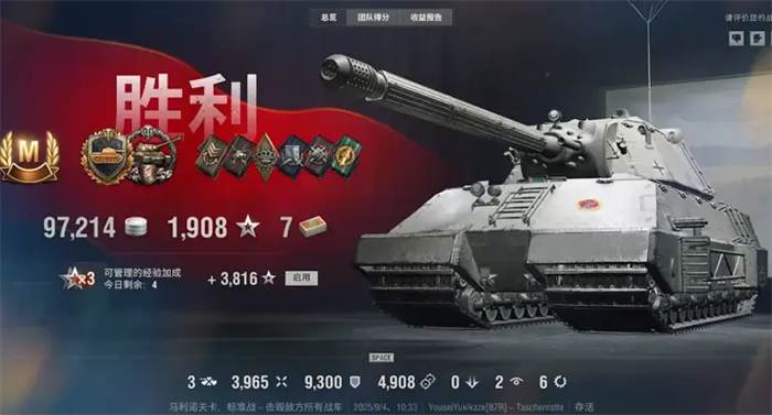 《坦克世界》2.0版本更新，德系十一级重坦“囊鼠”上线装甲检视器