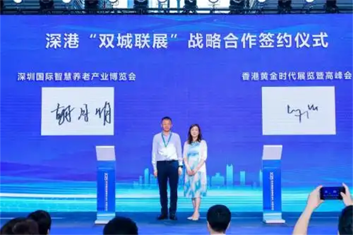 2000余款智慧养老产品精彩亮相2025深圳国际智慧养老产业博览会
