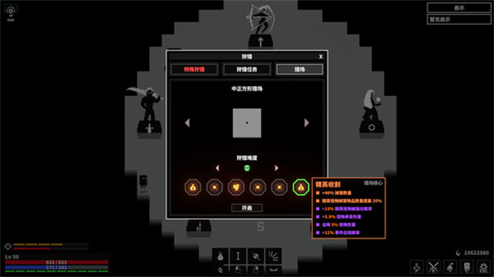 极简像素动作角色扮演游戏《漆黑猎场》Steam游戏平台推出1.0正式版