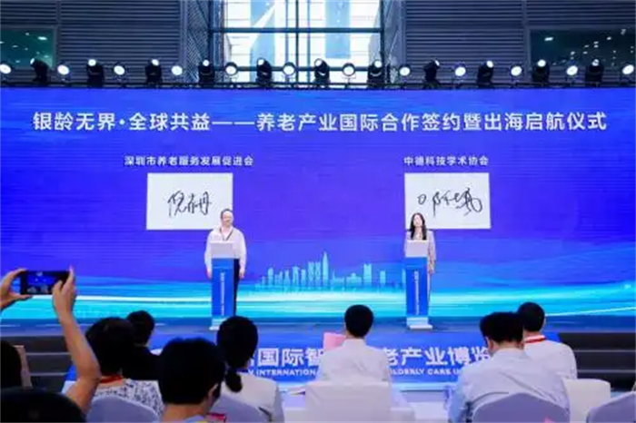 2000余款智慧养老产品精彩亮相2025深圳国际智慧养老产业博览会