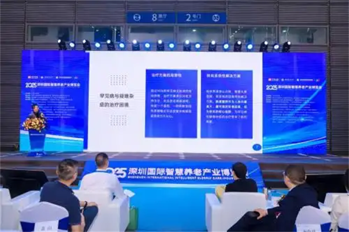 2000余款智慧养老产品精彩亮相2025深圳国际智慧养老产业博览会