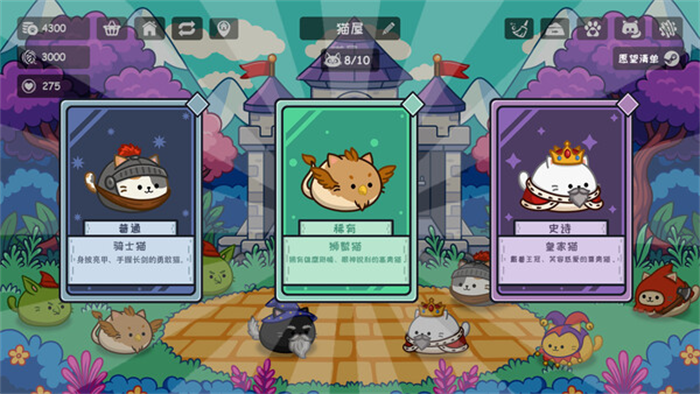 轻松放置抽卡游戏《肥喵农场》Steam游戏平台试玩版现已发布！