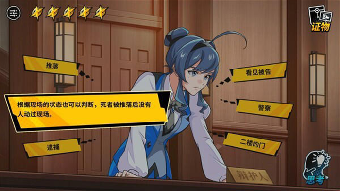国产开发商猫龙游戏宣布于9月9日在Steam上重新发行《无罪裁廷》