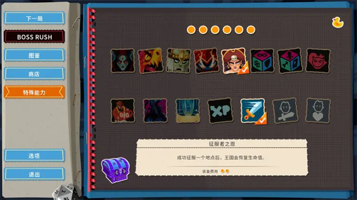 Roguelike 策略卡牌游戏 《王牌卡国》将于9月22日结束抢先体验，正式推出1.0版本！