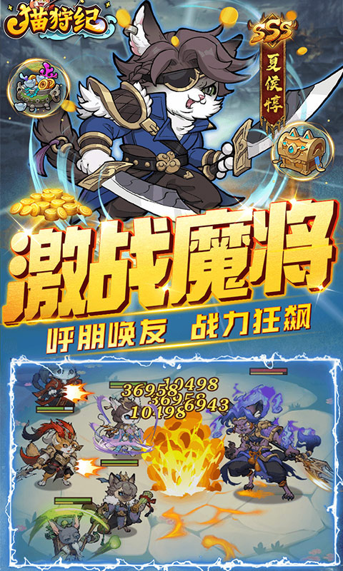 猫狩纪（外置0.1）游戏截图