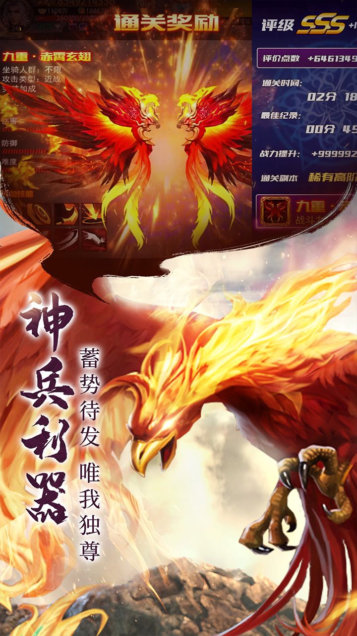 青云决最新版官网下载，青云决仙侠手游安卓版