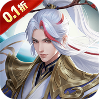  九州八荒录（0.1折免费版）手游图标