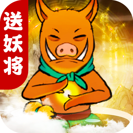 六界王者手游图标