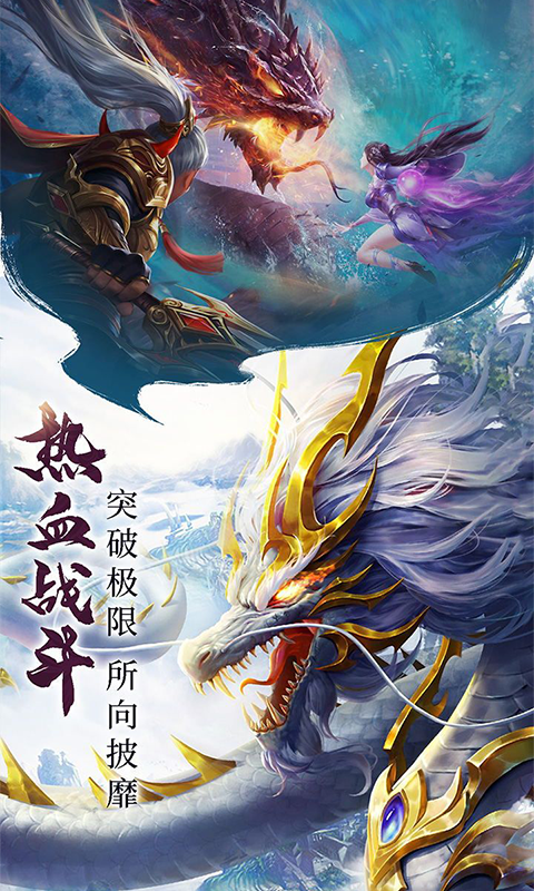 青云诀2（众星服）官网下载，青云诀2（众星服）安卓最新版2025