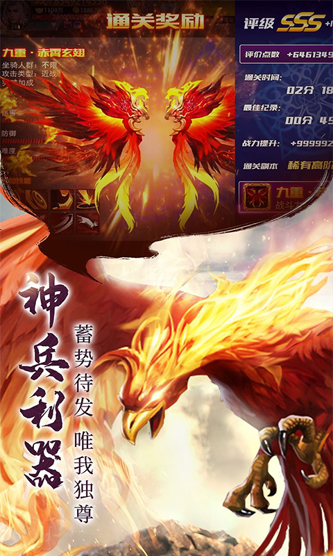 青云诀2（众星服）官网下载，青云诀2（众星服）安卓最新版2025