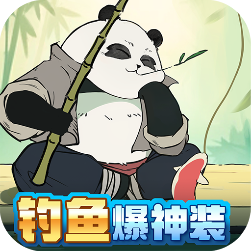 无名之辈（新）手游图标