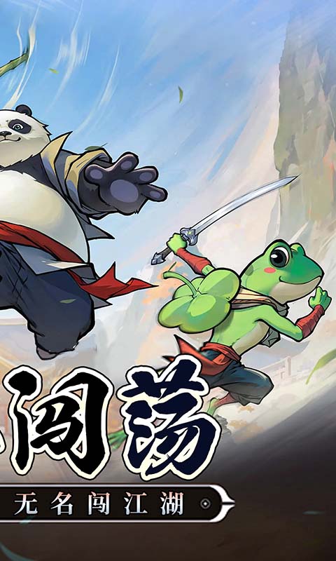 无名之辈（新）官网下载，无名之辈安卓最新版2025