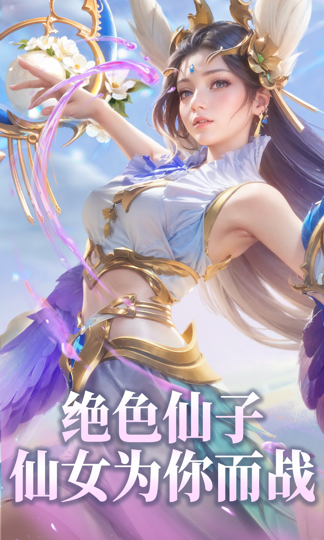太吾纪元（新）游戏截图