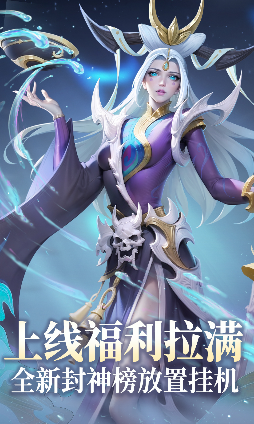太吾纪元（新）游戏截图