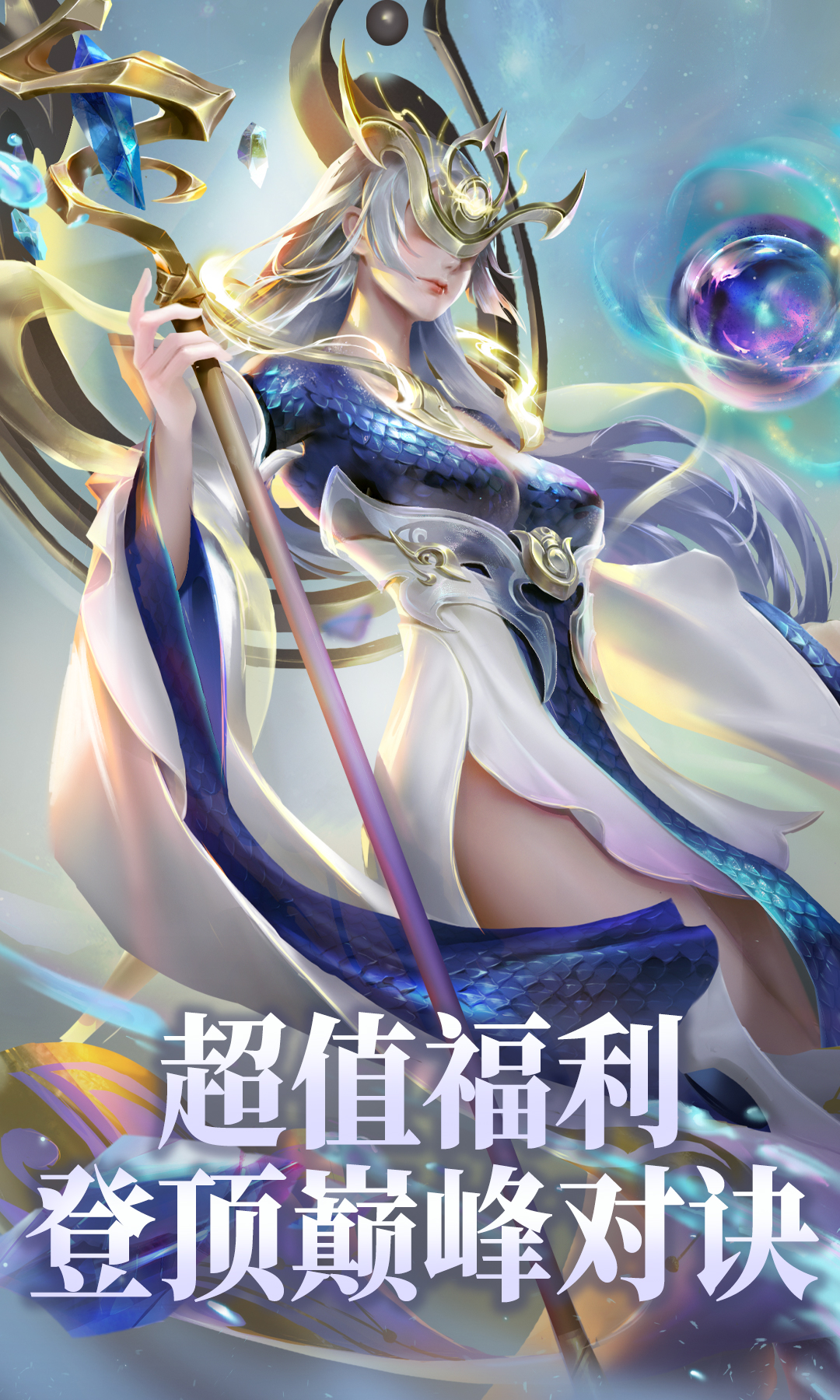 太吾纪元（新）游戏截图