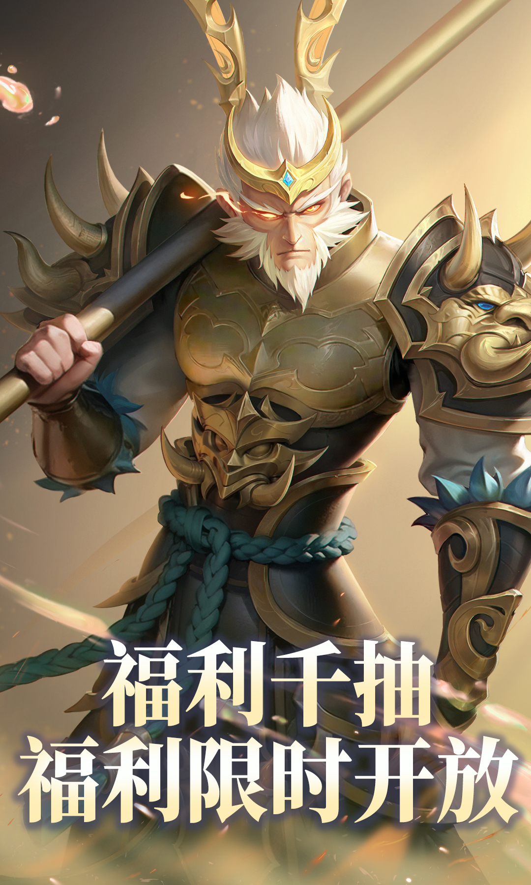 太吾纪元（新）游戏截图