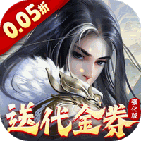 大掌门2（0.05折代金券强化版）手游图标