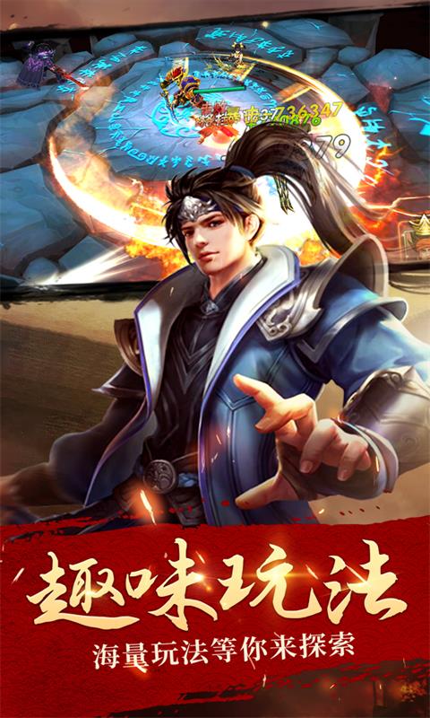 三国美人计游戏截图