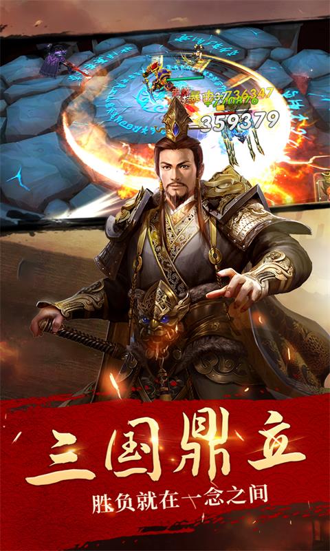 三国美人计游戏截图