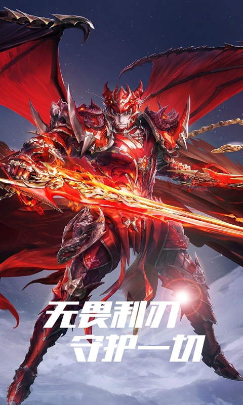 星座英雄（3.5折满攻速奇迹）新游戏截图
