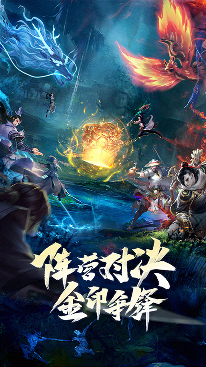 天龙3D最新版，天龙3D安卓官方下载，game6668游戏