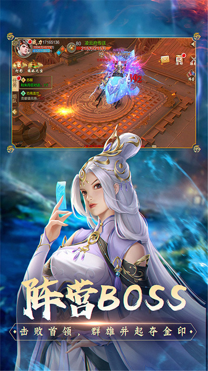 天龙3D最新版，天龙3D安卓官方下载，game6668游戏