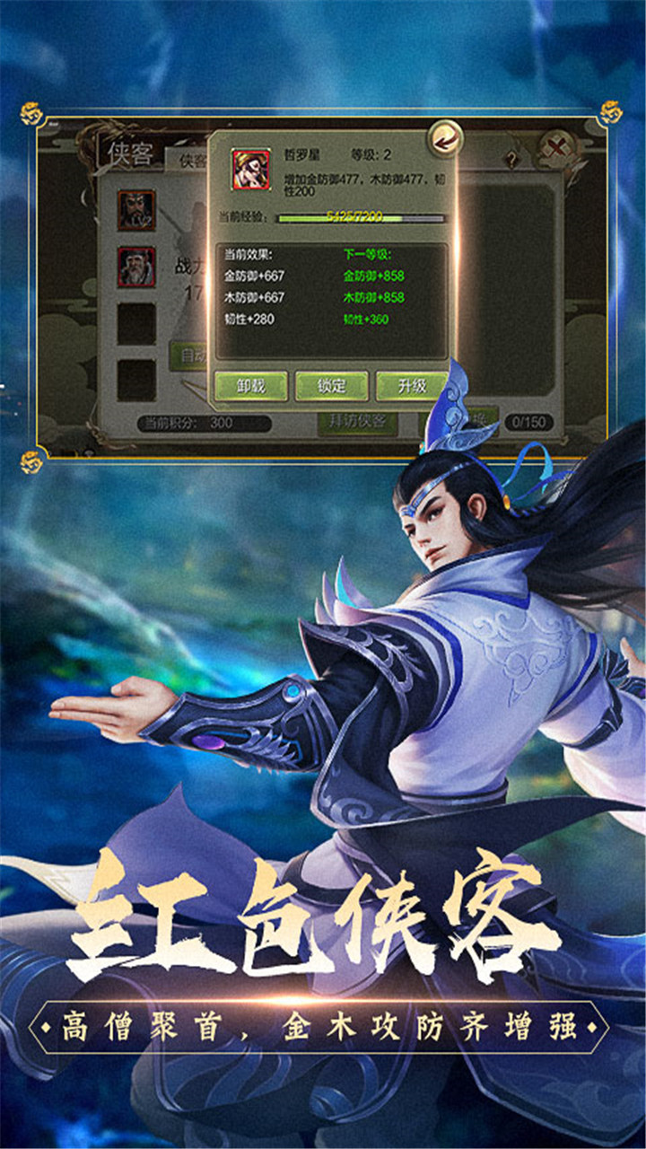 天龙3D最新版，天龙3D安卓官方下载，game6668游戏