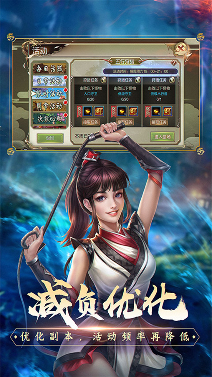 天龙3D最新版，天龙3D安卓官方下载，game6668游戏