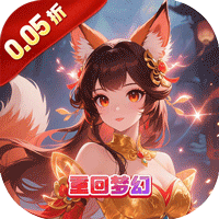 逍遥游（0.05折紧箍锁妖）手游图标