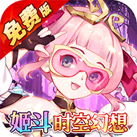 天珠变（0.1折幻界少女免费版）手游图标