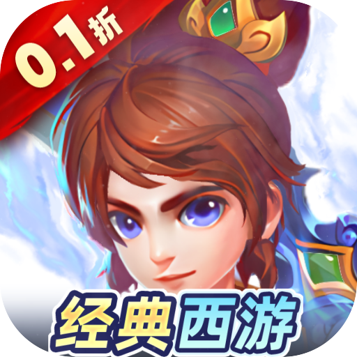暗影西游_0.1 折送魔童哪吒手游图标