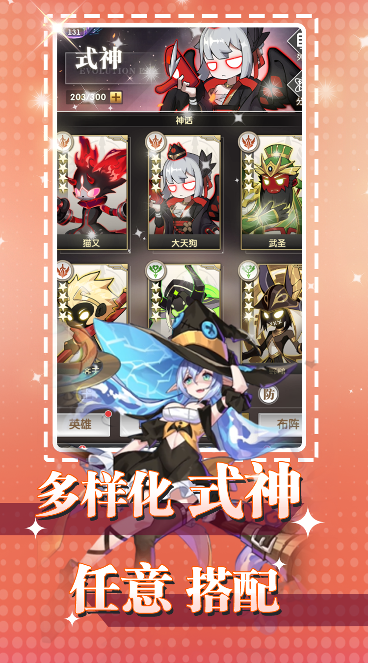 超级雷电战神（0.05折）官方免费下载，超级雷电战神手游v 1.0.1安卓版下载