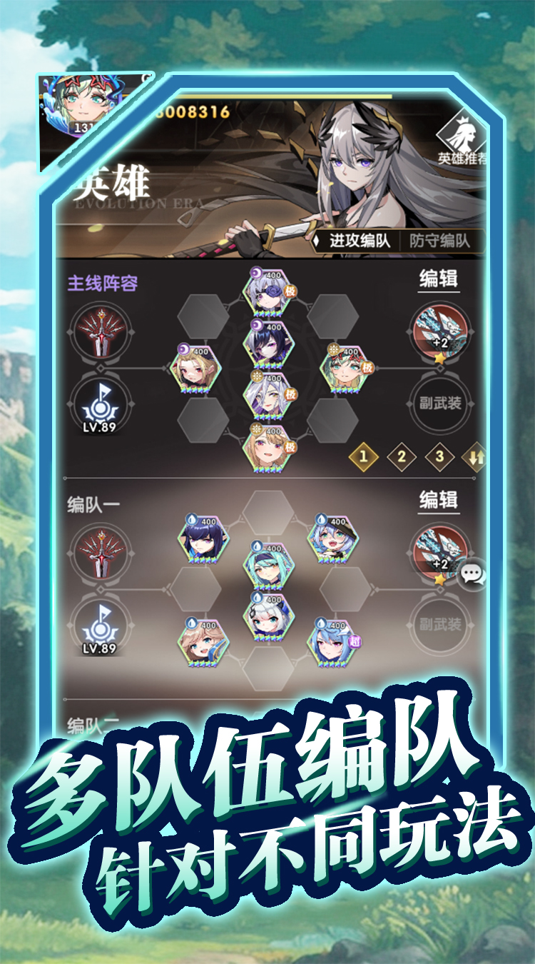 超级雷电战神（0.05折）官方免费下载，超级雷电战神手游v 1.0.1安卓版下载