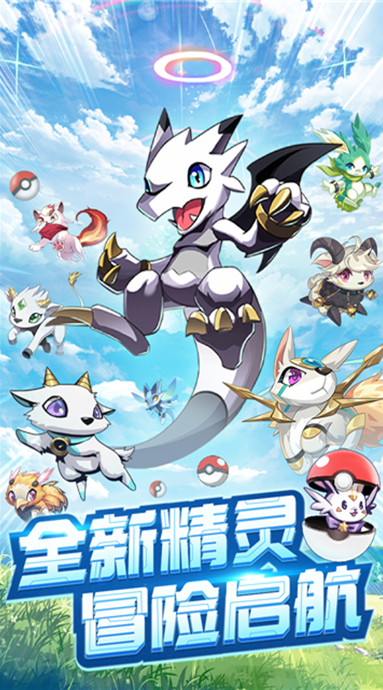 超级雷电战神（0.05折）官方免费下载，超级雷电战神手游v 1.0.1安卓版下载