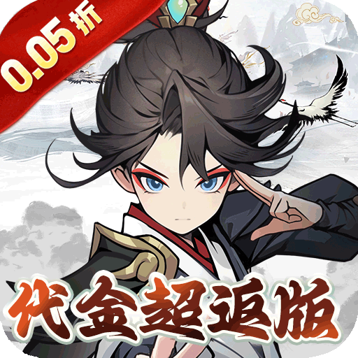 龙神之光（买断0.05折代金增强版）手游图标