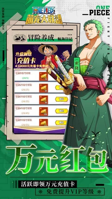 萌宠大联盟（0.1折）免费下载，萌宠大联盟卡牌游戏官网