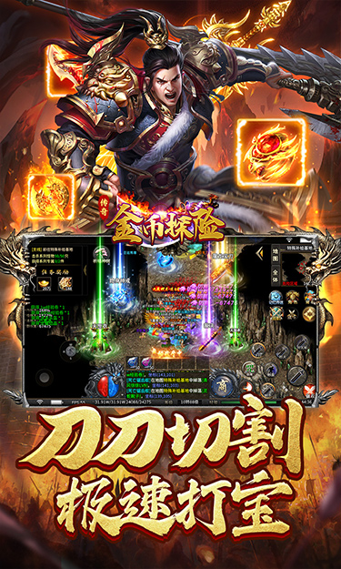 金币探险(星空专属沉默)游戏截图