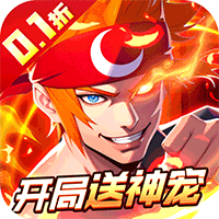 冰火国度（地下城0.1折送神宠)手游图标