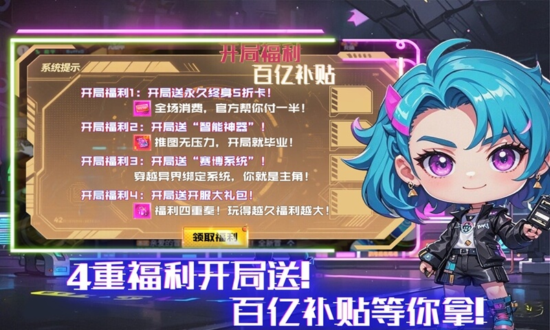 秩序之路安卓官方下载，秩序之路魔幻手游